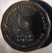 Obverse of 5 New Sheqalim 2005