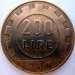 Obverse of 200 Lire 1980