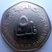 50 Fils 1995
