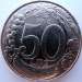 Obverse of 50 Lire 1998
