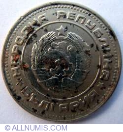 20 Stotinki 1974 20 Stotinki 1974