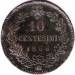 10 Centesimi 1866 OM 10 Centesimi 1866 OM