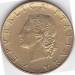 Reverse of 20 Lire 1977