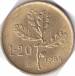 20 Lire 1984