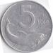 5 Lire 1986