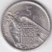 5 Pesetas 1957 (70)