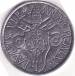 Reverse of 50 Lire 1975 (IVB)