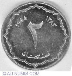 2 Centime 1964 (AH 1383) 2 Centime 1964 (AH 1383)
