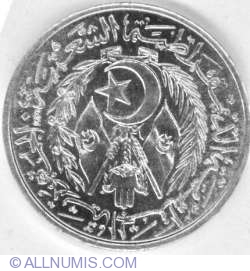 2 Centime 1964 (AH 1383) 2 Centime 1964 (AH 1383)