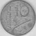 10 Lire 1966 10 Lire 1966