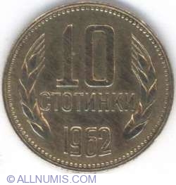 10 Stotinki 1962 10 Stotinki 1962