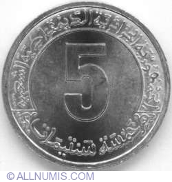 5 Centimes 1974 FAO - Second four year plan 5 Centimes 1974 FAO - Second four year plan