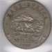 1 Shilling 1952