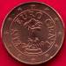 1 Euro Cent 2010