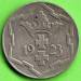 10 Pfennig 1923