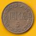 Reversul lui 5 Yuan 1984 (73)