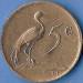 Reversul lui 5 Cents 1969 Afrikaans