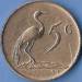 Reversul lui 5 Cents 1973