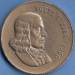 Aversul lui 50 Cents 1966 English