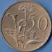 Reversul lui 50 Cents 1971