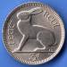 3 Pence (1/2 Reul) 1968 3 Pence (1/2 Reul) 1968