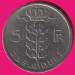 5 Francs 1950 French 5 Francs 1950 French