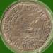5 Gulden 1935