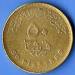 50 Piastres 2010 - AH 1431 (١٤٣١ - ٢٠١٠ ) 50 Piastres 2010 - AH 1431 (١٤٣١ - ٢٠١٠ )