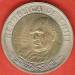 500 Pesos 2002 - 5.2 mm date 500 Pesos 2002 - 5.2 mm date