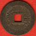 1 Cash ND (1644-1661)