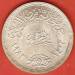 1 Pound 1982 (AH1402) - Egypt Air 1 Pound 1982 (AH1402) - Egypt Air