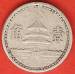 1 Chiao 1941 (Year 30) 1 Chiao 1941 (Year 30)