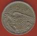 5 Pesetas 1957 (74)