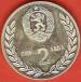 2 Leva 1988 - Soviet-Bulgarian Space Flight 2 Leva 1988 - Soviet-Bulgarian Space Flight