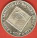 2 Leva 1988 - Soviet-Bulgarian Space Flight 2 Leva 1988 - Soviet-Bulgarian Space Flight