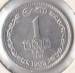 1 Cent 1965 1 Cent 1965