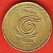 1 Dollar 1999 - International Year of Older Persons
