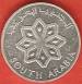 1 Fils 1964