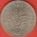 1 Kyat 1975 FAO 1 Kyat 1975 FAO