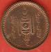 1 Mongo 1925 (AH15)
