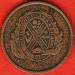 1 Penny (2 Sous) 1837 - City Bank