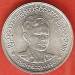 1 Pya 1966 1 Pya 1966