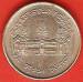 1 Riel 1970 - FAO