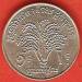 1 Riel 1970 - FAO