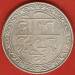 1 Rupee 1928 (VS1985) 1 Rupee 1928 (VS1985)