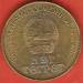 1 Tugrik 1984 - 60th Anniversary of State Bank