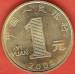 1 Yuan 2004 - Celebrating Child