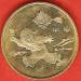1 Yuan 2004 - Celebrating Child
