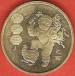 1 Yuan 2005 - Celebrating Child