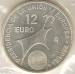 Reversul lui 12 Euro 2002 - European Presidency